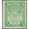 R.S.F.S.R. - Pick 83 - 3 roubles - 1919 - Etat : TTB+
