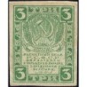 R.S.F.S.R. - Pick 83 - 3 roubles - 1919 - Etat : SUP
