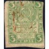 R.S.F.S.R. - Pick 83 - 3 roubles - 1919 - Etat : B