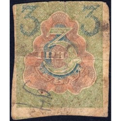 R.S.F.S.R. - Pick 83 - 3 roubles - 1919 - Etat : B