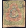 R.S.F.S.R. - Pick 83 - 3 roubles - 1919 - Etat : B