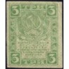 R.S.F.S.R. - Pick 83 - 3 roubles - 1919 - Etat : SUP