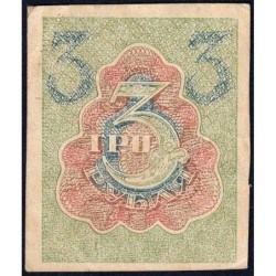 R.S.F.S.R. - Pick 83 - 3 roubles - 1919 - Etat : SUP