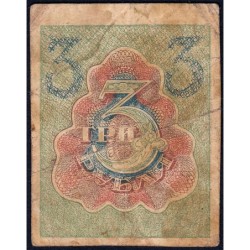 R.S.F.S.R. - Pick 83 - 3 roubles - 1919 - Etat : TB-