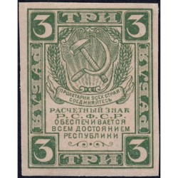 R.S.F.S.R. - Pick 84 - 3 roubles - 1921 - Etat : SUP