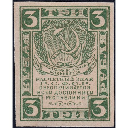 R.S.F.S.R. - Pick 84 - 3 roubles - 1921 - Etat : SUP