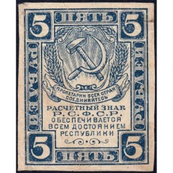 R.S.F.S.R. - Pick 85 - 5 roubles - 1921 - Etat : TTB