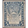 R.S.F.S.R. - Pick 85 - 5 roubles - 1921 - Etat : TTB