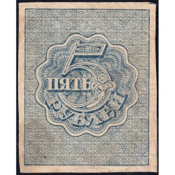 R.S.F.S.R. - Pick 85 - 5 roubles - 1921 - Etat : TTB