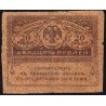 Gouvernement provisoire - Pick 38 - 20 roubles -1917 - Etat : B+