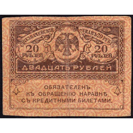 Gouvernement provisoire - Pick 38 - 20 roubles -1917 - Etat : TB