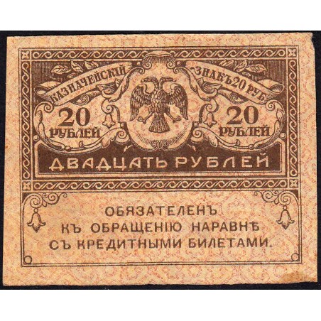 Gouvernement provisoire - Pick 38 - 20 roubles -1917 - Etat : TB