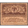 Gouvernement provisoire - Pick 38 - 20 roubles -1917 - Etat : TB