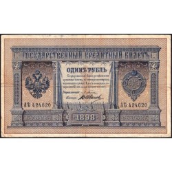Empire Russe - Pick 1a_3 - 1 rouble - Série А/Ѣ - 1898 - Etat : TB