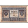 Empire Russe - Pick 1a_3 - 1 rouble - Série А/Ѣ - 1898 - Etat : TB