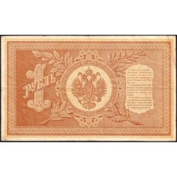 Empire Russe - Pick 1a_3 - 1 rouble - Série А/Ѣ - 1898 - Etat : TB