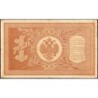 Empire Russe - Pick 1a_3 - 1 rouble - Série А/Ѣ - 1898 - Etat : TB