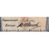 Empire Russe - Pick 1a_3 - 1 rouble - Série А/Ѣ - 1898 - Etat : TB