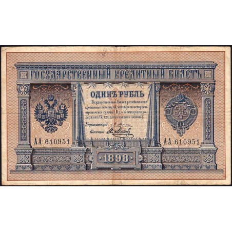 Empire Russe - Pick 1a_5 - 1 rouble - Série AA - 1898 - Etat : TB