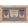 Empire Russe - Pick 1a_5 - 1 rouble - Série AA - 1898 - Etat : TB