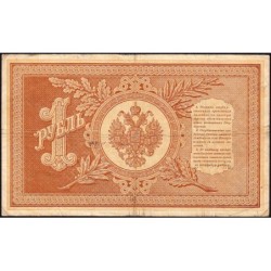 Empire Russe - Pick 1a_5 - 1 rouble - Série AA - 1898 - Etat : TB