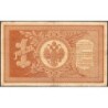 Empire Russe - Pick 1a_5 - 1 rouble - Série AA - 1898 - Etat : TB