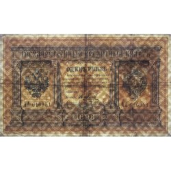 Empire Russe - Pick 1a_5 - 1 rouble - Série AA - 1898 - Etat : TB