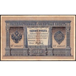Empire Russe - Pick 1a_5 - 1 rouble - Série БТ - 1898 - Etat : TB-