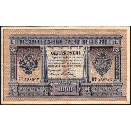 Empire Russe - Pick 1a_5 - 1 rouble - Série БТ - 1898 - Etat : TB-