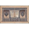 Empire Russe - Pick 1a_5 - 1 rouble - Série БТ - 1898 - Etat : TB-