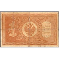 Empire Russe - Pick 1a_5 - 1 rouble - Série БТ - 1898 - Etat : TB-