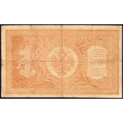 Empire Russe - Pick 1b_2 - 1 rouble - Série BH - 1898 (1903) - Etat : TB