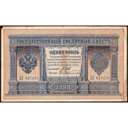 Empire Russe - Pick 1d_1 - 1 rouble - Série ДЗ - 1898 (1912) - Etat : TB-