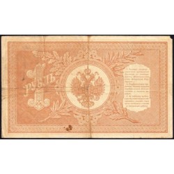 Empire Russe - Pick 1d_1 - 1 rouble - Série ДЗ - 1898 (1912) - Etat : TB-
