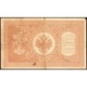 Empire Russe - Pick 1d_1 - 1 rouble - Série ДЗ - 1898 (1912) - Etat : TB-