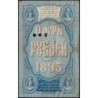 Empire Russe - Pick A63_8 - 5 roubles - Série БП - 1895 - Etat : B