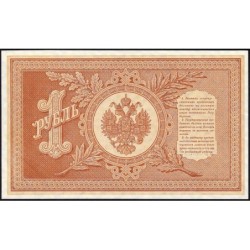 Empire Russe - Pick 1a_5 - 1 rouble - Série БЪ - 1898 - Etat : SPL