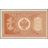Empire Russe - Pick 1a_5 - 1 rouble - Série БЪ - 1898 - Etat : SPL