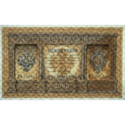 Empire Russe - Pick 1a_5 - 1 rouble - Série БЪ - 1898 - Etat : SPL