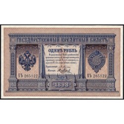 Empire Russe - Pick 1a_5 - 1 rouble - Série БЪ - 1898 - Etat : SPL