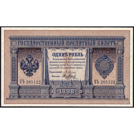 Empire Russe - Pick 1a_5 - 1 rouble - Série БЪ - 1898 - Etat : SPL