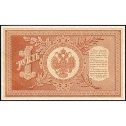 Empire Russe - Pick 1a_5 - 1 rouble - Série БЪ - 1898 - Etat : SPL