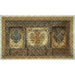 Empire Russe - Pick 1a_5 - 1 rouble - Série БЪ - 1898 - Etat : SPL