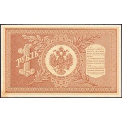 Empire Russe - Pick 1d_8 - 1 rouble - Série BЗ - 1898 (1912) - Etat : SPL