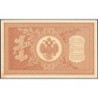 Empire Russe - Pick 1d_8 - 1 rouble - Série BЗ - 1898 (1912) - Etat : SPL