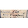 Empire Russe - Pick 1d_8 - 1 rouble - Série BЗ - 1898 (1912) - Etat : SPL