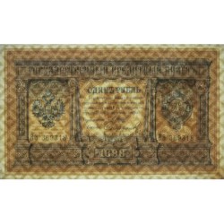 Empire Russe - Pick 1d_8 - 1 rouble - Série BЗ - 1898 (1912) - Etat : SPL