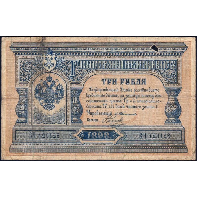 Empire Russe - Pick 2b_9 - 3 roubles - Série ЗЧ - 1898 (1903) - Etat : TB-