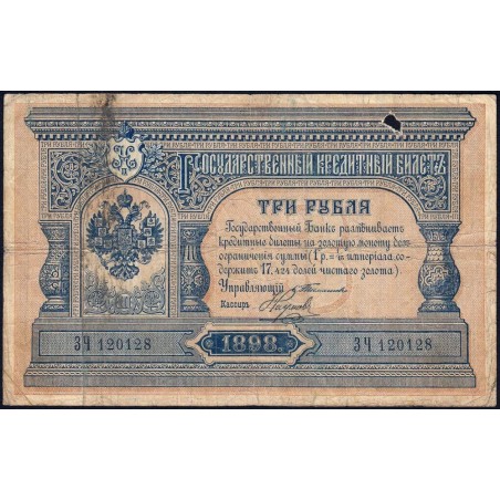 Empire Russe - Pick 2b_9 - 3 roubles - Série ЗЧ - 1898 (1903) - Etat : TB-