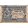 Empire Russe - Pick 2b_9 - 3 roubles - Série ЗЧ - 1898 (1903) - Etat : TB-
